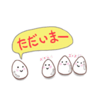 幸せお弁当箱（個別スタンプ：8）