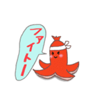 幸せお弁当箱（個別スタンプ：12）