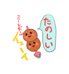幸せお弁当箱（個別スタンプ：13）