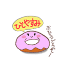 幸せお弁当箱（個別スタンプ：16）