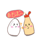 幸せお弁当箱（個別スタンプ：17）