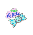 幸せお弁当箱（個別スタンプ：29）