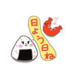 幸せお弁当箱（個別スタンプ：31）