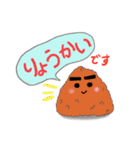 幸せお弁当箱（個別スタンプ：34）