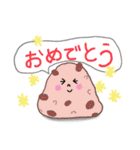 幸せお弁当箱（個別スタンプ：35）