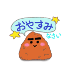 幸せお弁当箱（個別スタンプ：39）