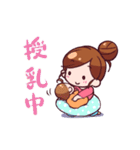 子育てママさんスタンプ（個別スタンプ：1）