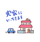 子育てママさんスタンプ（個別スタンプ：20）