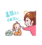子育てママさんスタンプ（個別スタンプ：23）