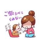 子育てママさんスタンプ（個別スタンプ：24）