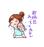 子育てママさんスタンプ（個別スタンプ：25）