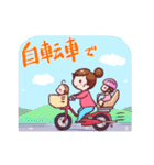 子育てママさんスタンプ（個別スタンプ：29）
