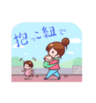 子育てママさんスタンプ（個別スタンプ：31）