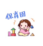 子育てママさんスタンプ（個別スタンプ：34）