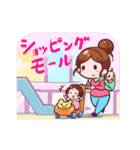 子育てママさんスタンプ（個別スタンプ：36）