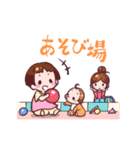 子育てママさんスタンプ（個別スタンプ：37）