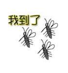 Don't come ！ mosquitoes（個別スタンプ：1）