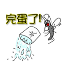 Don't come ！ mosquitoes（個別スタンプ：7）