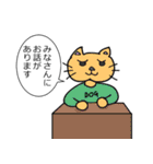 スーパースタンプくん（個別スタンプ：37）