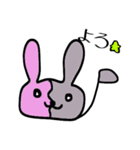 うさをの日常（個別スタンプ：1）