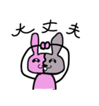 うさをの日常（個別スタンプ：5）