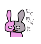 うさをの日常（個別スタンプ：7）