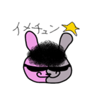 うさをの日常（個別スタンプ：27）