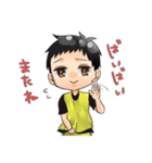 ドッジボール第2弾（個別スタンプ：10）