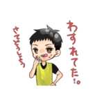 ドッジボール第2弾（個別スタンプ：23）
