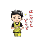 ドッジボール第2弾（個別スタンプ：27）