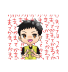 ドッジボール第2弾（個別スタンプ：33）