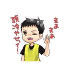 ドッジボール第2弾（個別スタンプ：37）