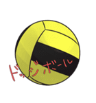 ドッジボール第2弾（個別スタンプ：38）