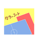 ドッジボール第2弾（個別スタンプ：39）