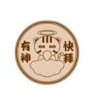 Mix Cat Ding-Ding Seal（個別スタンプ：1）