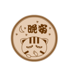 Mix Cat Ding-Ding Seal（個別スタンプ：7）