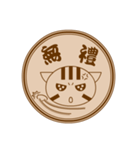 Mix Cat Ding-Ding Seal（個別スタンプ：19）