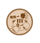 Mix Cat Ding-Ding Seal（個別スタンプ：22）