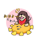 かまってムギたん、時々もも（個別スタンプ：19）