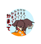 かまってムギたん、時々もも（個別スタンプ：29）
