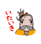 土佐のとっさん（個別スタンプ：2）
