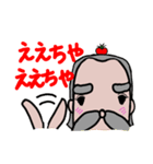 土佐のとっさん（個別スタンプ：3）