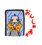 土佐のとっさん（個別スタンプ：5）