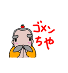 土佐のとっさん（個別スタンプ：8）