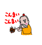 土佐のとっさん（個別スタンプ：9）