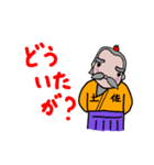 土佐のとっさん（個別スタンプ：13）