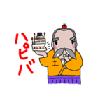土佐のとっさん（個別スタンプ：19）