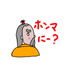 土佐のとっさん（個別スタンプ：21）