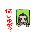 土佐のとっさん（個別スタンプ：25）