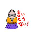 土佐のとっさん（個別スタンプ：27）